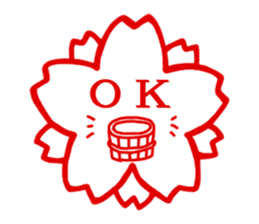 The sitckers for a good child. sticker #995438