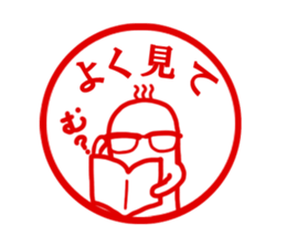 The sitckers for a good child. sticker #995440