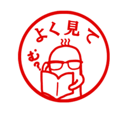 The sitckers for a good child. sticker #995440