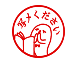 The sitckers for a good child. sticker #995443