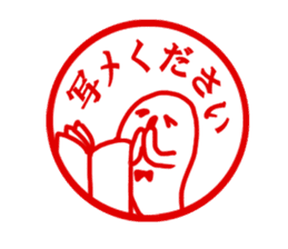 The sitckers for a good child. sticker #995443