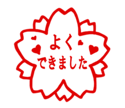 The sitckers for a good child. sticker #995445