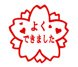 The sitckers for a good child. sticker #995445