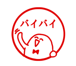 The sitckers for a good child. sticker #995446