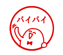 The sitckers for a good child. sticker #995446