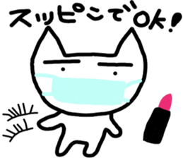 Boyfriend Limited sticker #995540