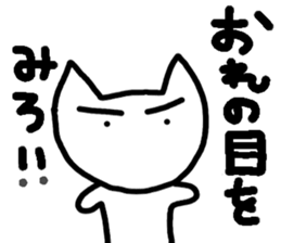 Boyfriend Limited sticker #995549