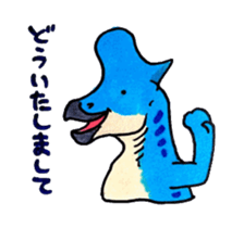 Wow! The Dinosaurs! sticker #995569