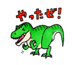 Wow! The Dinosaurs! sticker #995576