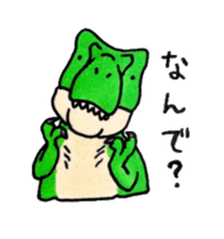 Wow! The Dinosaurs! sticker #995582