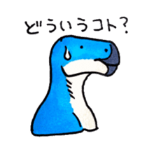 Wow! The Dinosaurs! sticker #995585