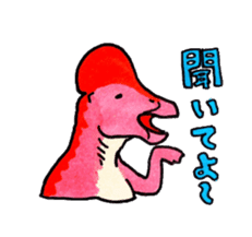 Wow! The Dinosaurs! sticker #995586