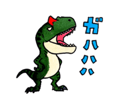 Wow! The Dinosaurs! sticker #995591