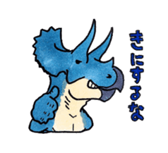 Wow! The Dinosaurs! sticker #995594