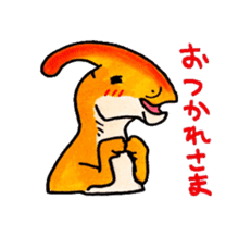 Wow! The Dinosaurs! sticker #995599