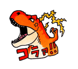Wow! The Dinosaurs! sticker #995600