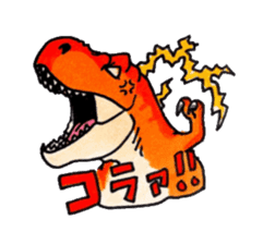 Wow! The Dinosaurs! sticker #995600