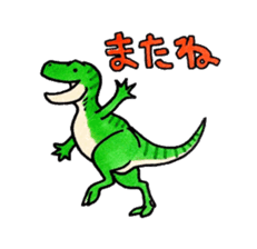 Wow! The Dinosaurs! sticker #995606