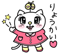 Cute cat's Happy Days sticker #995614