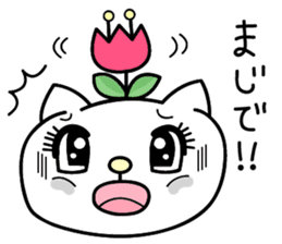 Cute cat's Happy Days sticker #995617