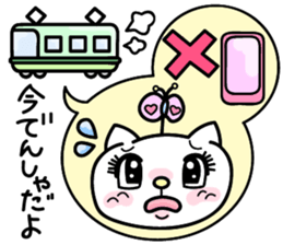 Cute cat's Happy Days sticker #995635