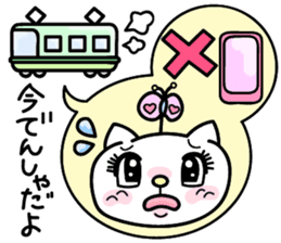 Cute cat's Happy Days sticker #995635