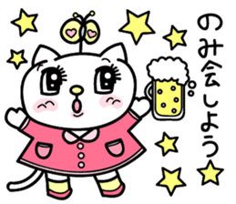 Cute cat's Happy Days sticker #995644