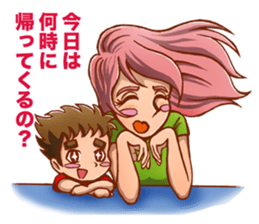 Love is all Family sticker #995714