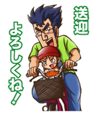 Love is all Family sticker #995720