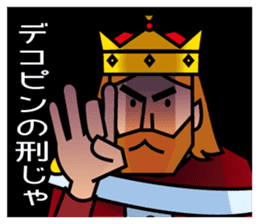 King Sticker sticker #996051