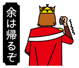 King Sticker sticker #996055