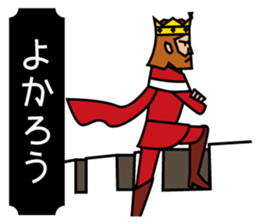 King Sticker sticker #996066