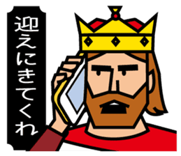 King Sticker sticker #996074