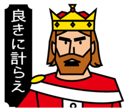 King Sticker sticker #996076