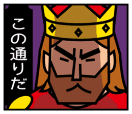 King Sticker sticker #996080