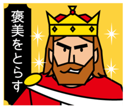 King Sticker sticker #996081