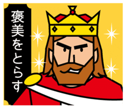 King Sticker sticker #996081