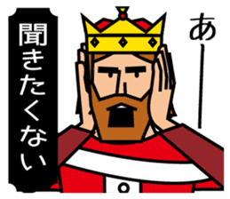 King Sticker sticker #996085