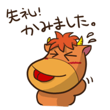 Zeushi sticker #996406