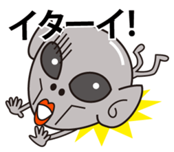 I am an alien sticker #996451