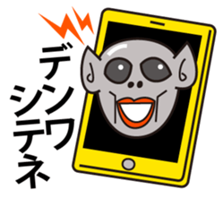 I am an alien sticker #996471