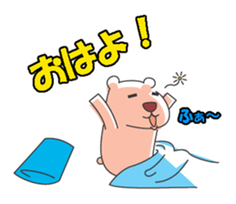 Leisurely route sticker #996607