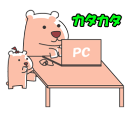 Leisurely route sticker #996615