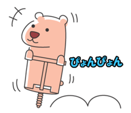 Leisurely route sticker #996619