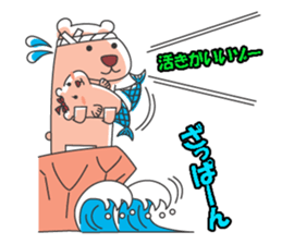 Leisurely route sticker #996620