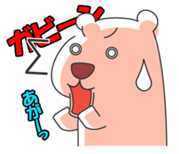 Leisurely route sticker #996621