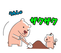 Leisurely route sticker #996622