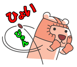 Leisurely route sticker #996627