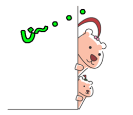 Leisurely route sticker #996636