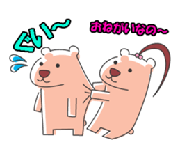 Leisurely route sticker #996637